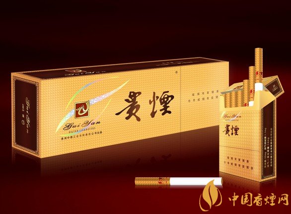 10元左右貴煙香煙價(jià)格表及圖片，貴煙不貴