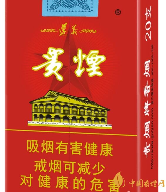 中高檔貴煙價(jià)格表及圖片，主打國(guó)酒香系列