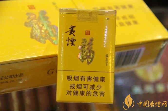 中高檔貴煙價(jià)格表及圖片，主打國(guó)酒香系列