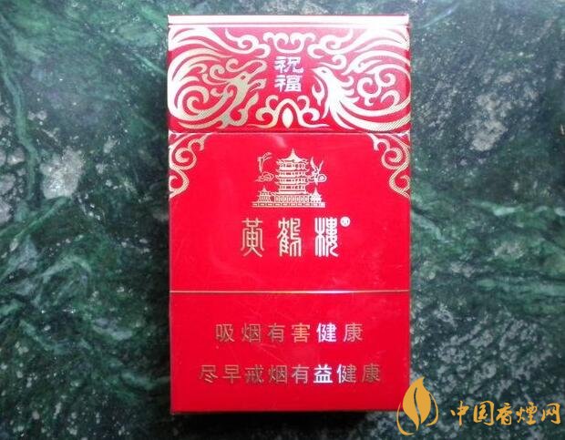 20元左右的黃鶴樓價格表及圖片，天賜淡雅香