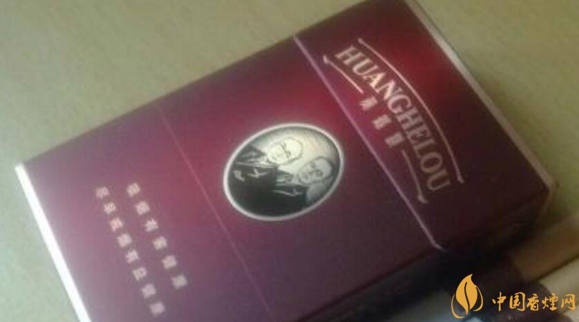 20元左右的黃鶴樓價格表及圖片，天賜淡雅香