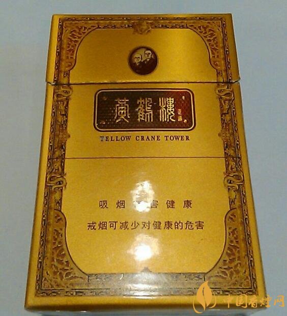 高檔黃鶴樓香煙價(jià)格表及圖片，黃鶴樓1916超高端