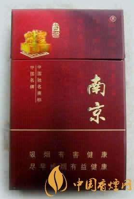 20元左右云煙價格表及圖片，低調(diào)務(wù)實的代表