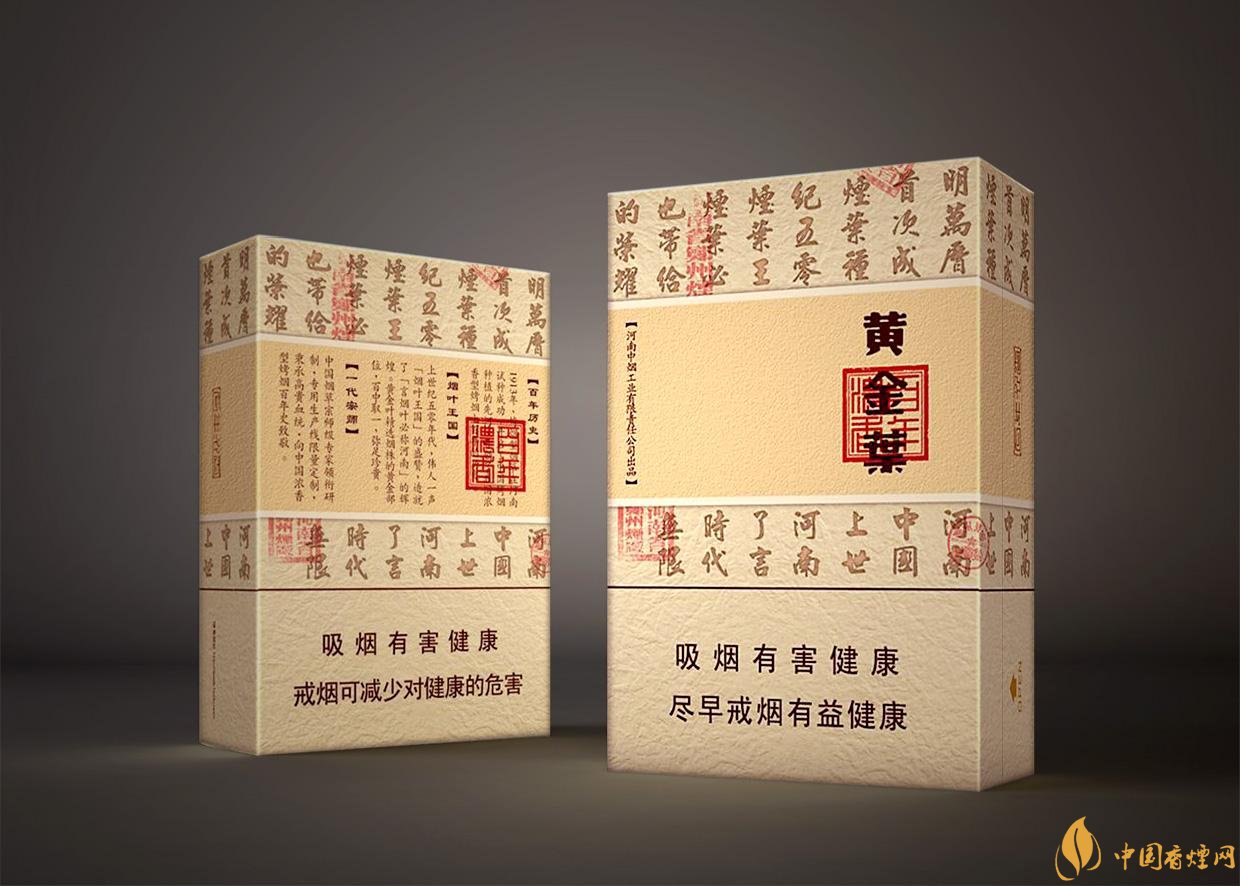 給長輩送禮送什么香煙好，黃鶴樓祝福寓意好