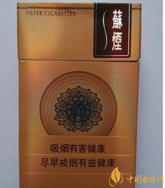 高端蘇煙價格表及圖片，川貝枇杷味香煙