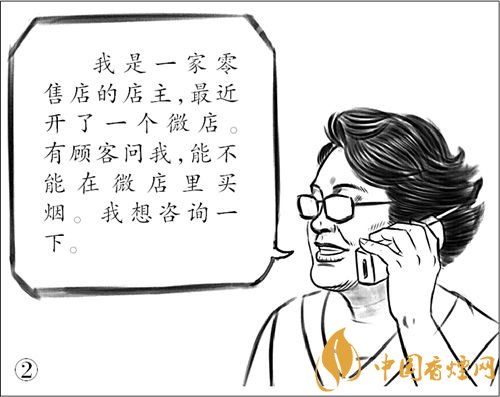 微信賣(mài)煙的進(jìn)貨渠道是什么，高仿煙泛濫