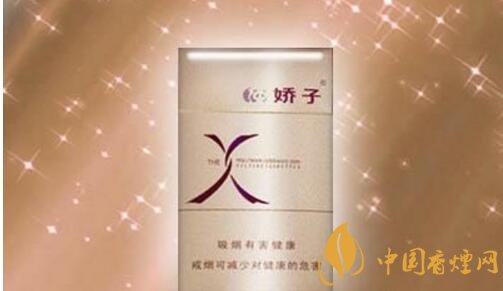 15元細(xì)支煙品牌及價(jià)格表，男士也愛細(xì)支煙