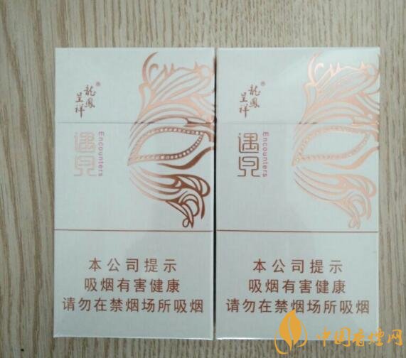 15元細(xì)支煙品牌及價(jià)格表，男士也愛細(xì)支煙