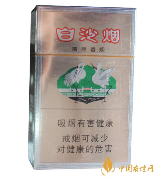 10元左右白沙煙價格表，精品白沙代代相傳