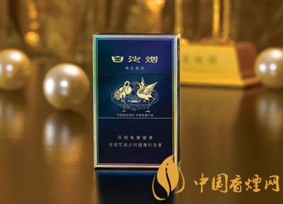 10元左右白沙煙價格表，精品白沙代代相傳