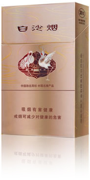 10元左右白沙煙價格表，精品白沙代代相傳