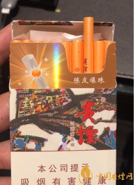 香煙養(yǎng)生是什么梗，哥抽的不是煙是爆珠