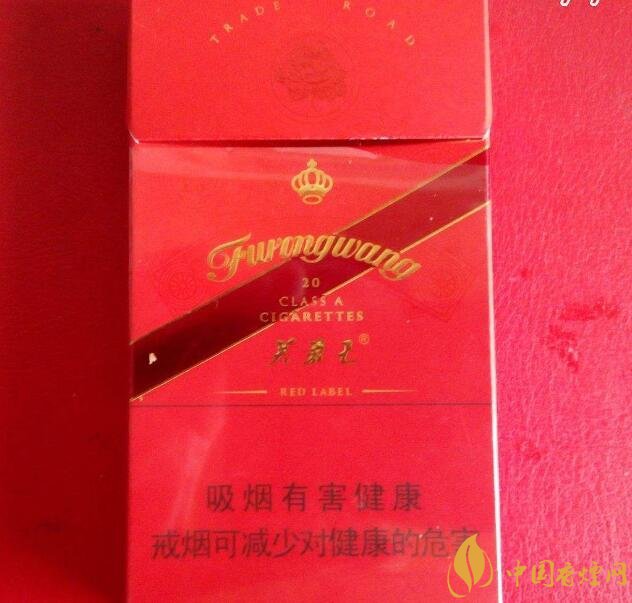 芙蓉王細(xì)支香煙有幾種，芙蓉王細(xì)支價(jià)格表