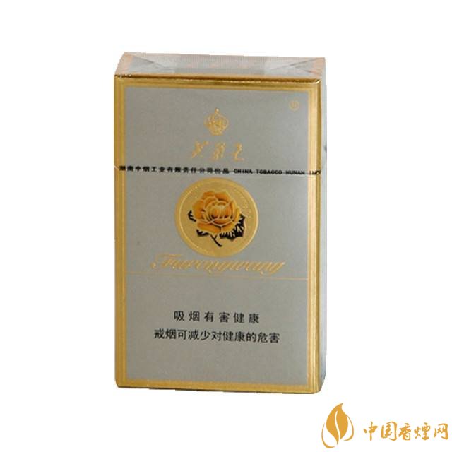 芙蓉王細(xì)支香煙有幾種，芙蓉王細(xì)支價(jià)格表