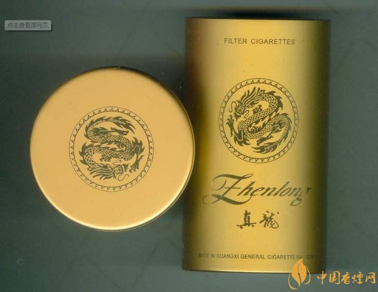 高檔真龍香煙價格表及圖片，真龍盛世天價香煙