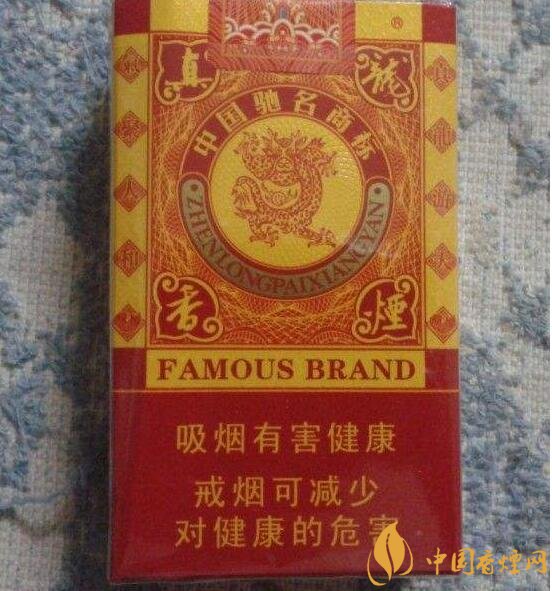 10元左右真龍香煙價格表，真龍(嬌子)價格最低