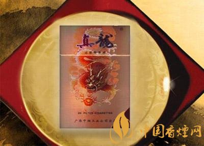 20元左右真龍香煙價(jià)格表，高香氣低危害