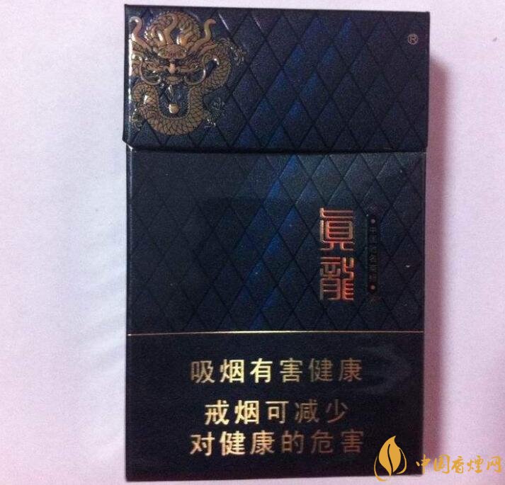 20元左右真龍香煙價(jià)格表，高香氣低危害