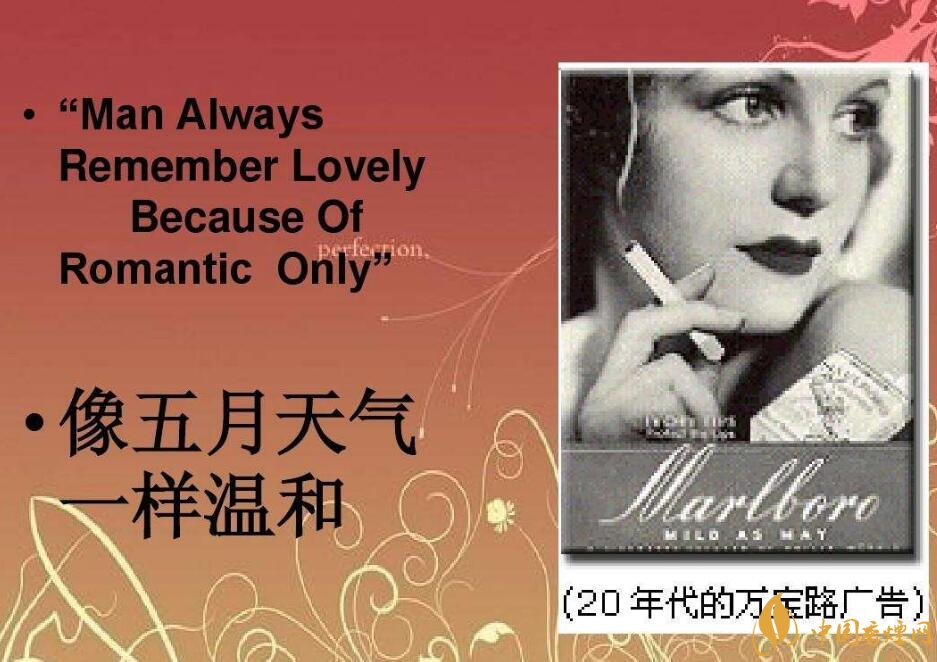 歷史最悠久香煙品牌排行榜，萬寶路成立116年