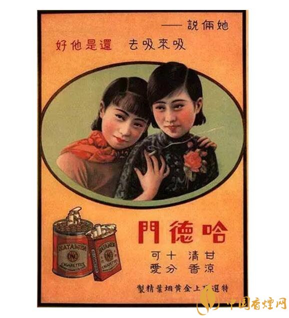 歷史最悠久香煙品牌排行榜，萬寶路成立116年