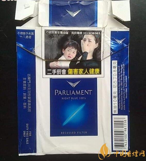 歷史最悠久香煙品牌排行榜，萬寶路成立116年