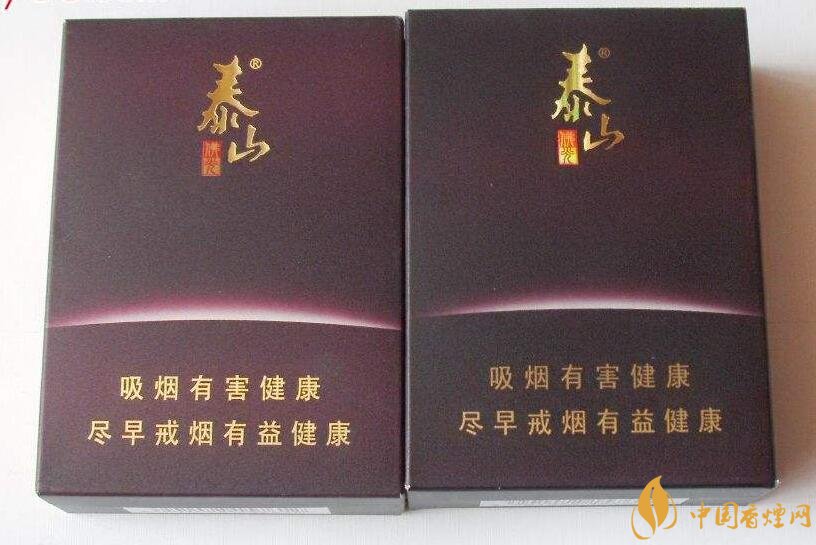 高端香煙排行榜，非賣香煙有市無價