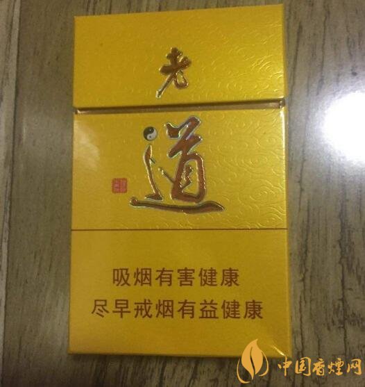 佛系香煙,道系香煙,儒系香煙，你抽過哪一種