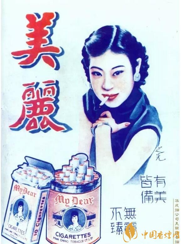 民國時(shí)期香煙廣告排行，哈德門尺度有點(diǎn)大 