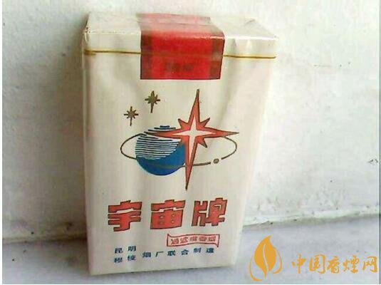 宇宙牌香煙還有賣(mài)的嗎，宇宙牌香煙停產(chǎn)了