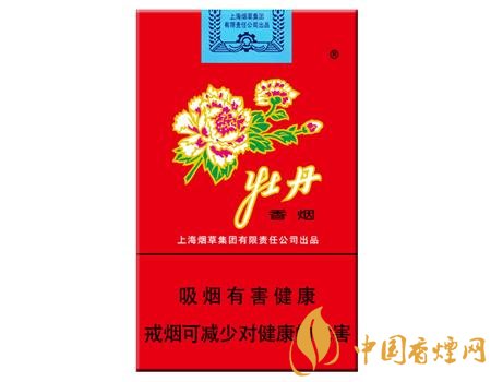 性價比最高香煙排行榜，中華煙光環(huán)值多少錢