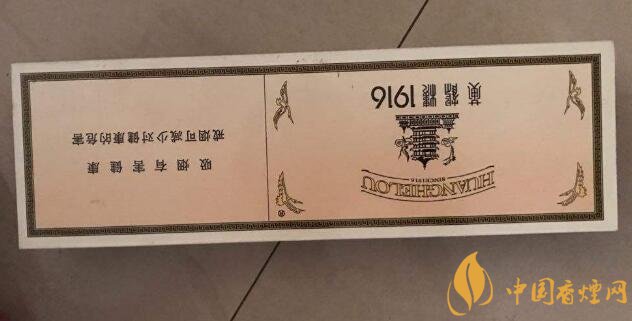 國產(chǎn)高端短支香煙排行榜，短支香煙更有檔次