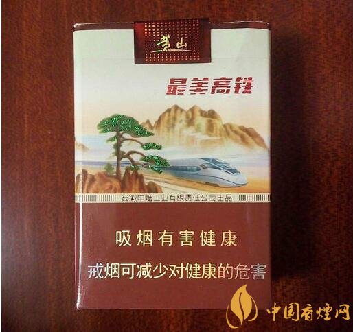 15元左右短支香煙排行榜，顏值和口感并存