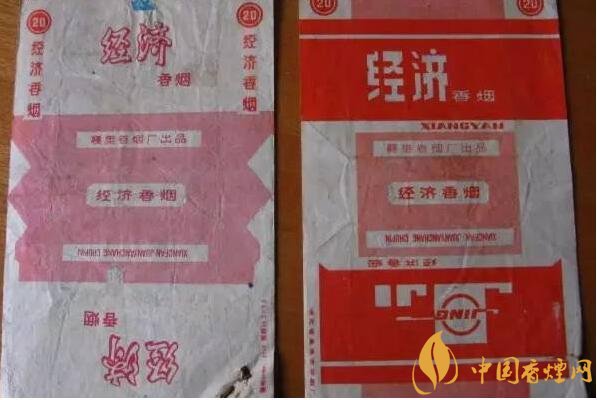 70年代最受歡迎香煙排行榜，游泳香煙兩毛六