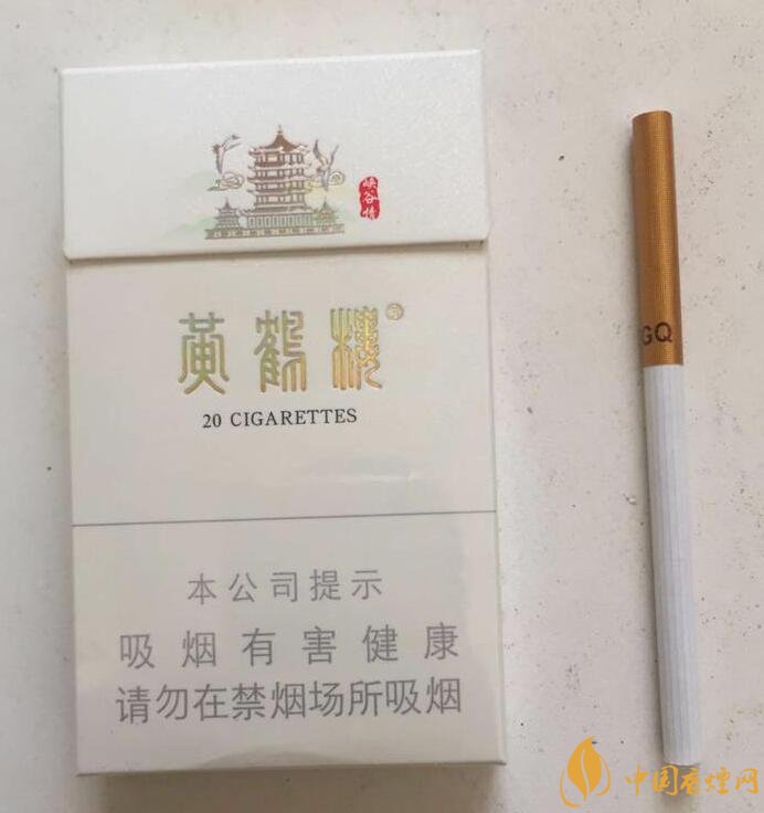 黃鶴樓細(xì)支香煙有幾種，黃鶴細(xì)支香煙價格表