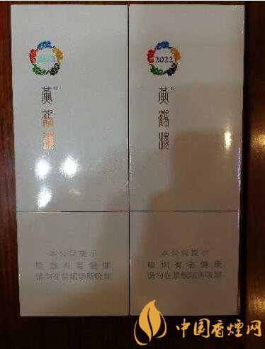 黃鶴樓細(xì)支香煙有幾種，黃鶴細(xì)支香煙價格表