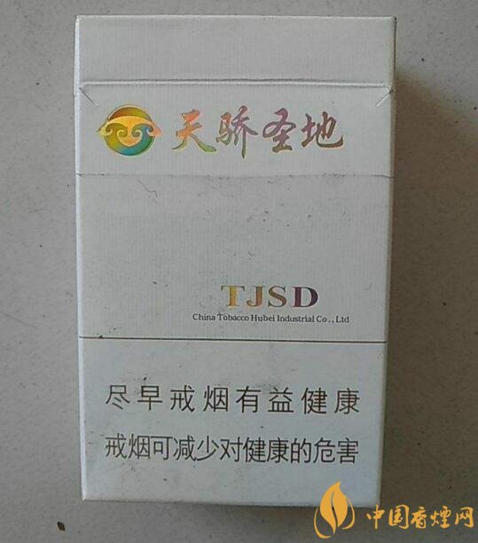 黃鶴樓細(xì)支香煙有幾種，黃鶴細(xì)支香煙價格表