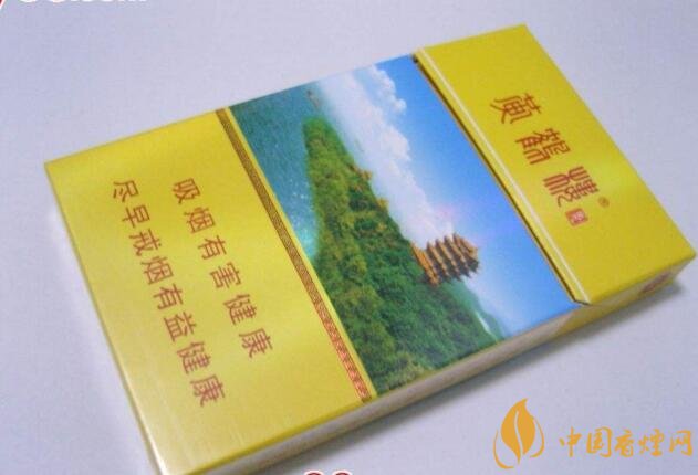 黃鶴樓細(xì)支香煙有幾種，黃鶴細(xì)支香煙價格表