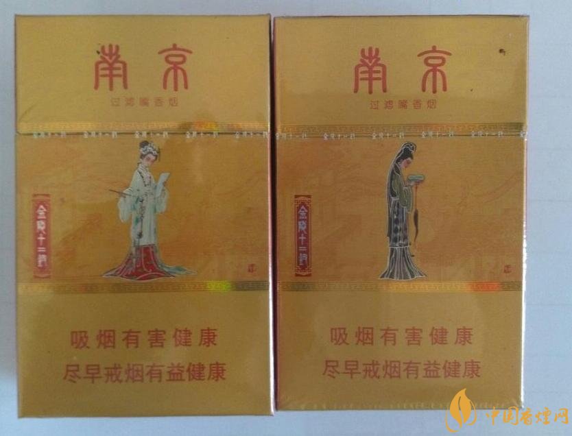南京細(xì)支香煙有哪幾種，南京細(xì)支香煙價(jià)格盤點(diǎn)