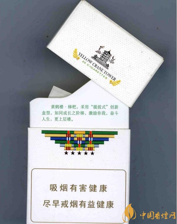 銷量最好的天價煙排行榜，兩金兩皇百草之王