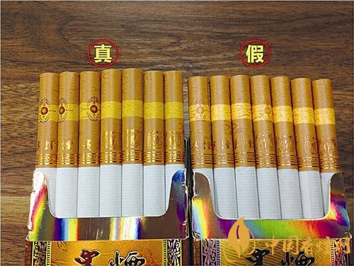 貴煙（國(guó)酒香30）真假鑒別，防偽碼很很重要