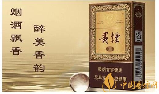 貴煙國酒香有幾種，貴煙國酒香系列產品價格