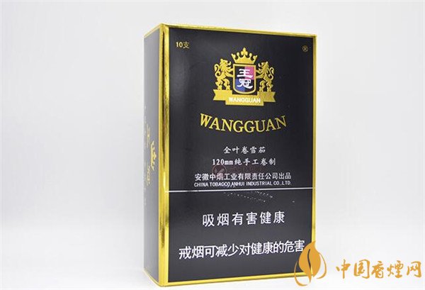 王冠雪茄(王冠定制1號(hào))怎么樣？王冠定制一號(hào)雪茄好抽嗎