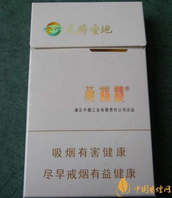 黃鶴樓有幾款爆珠香煙，黃鶴樓爆珠香煙價格