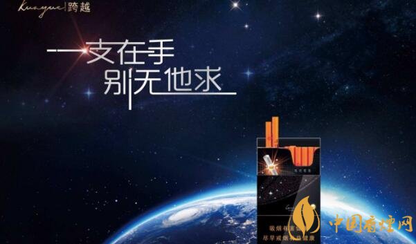 2017全國(guó)銷量最好的煙 2017細(xì)支香煙銷量排行榜前10名（炫赫門(mén)第一）