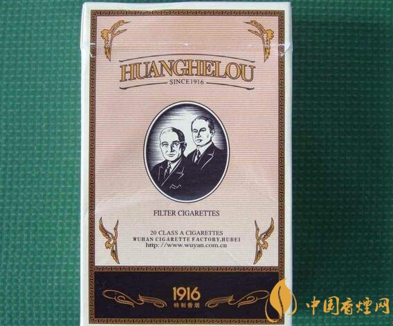 勁大的煙有哪些，高焦油含量香煙勁大解癮