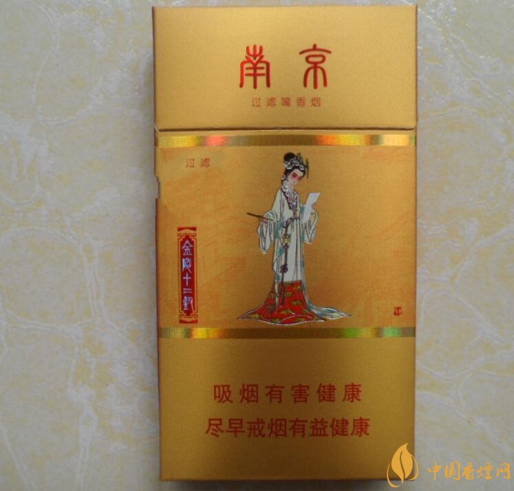 南京金陵十二釵有幾款，南京金陵十二釵多少錢一盒