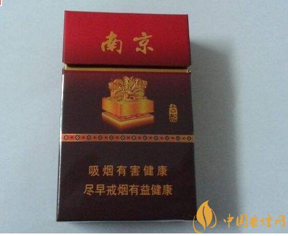 南京高檔香煙有哪些，南京香煙多少錢一包