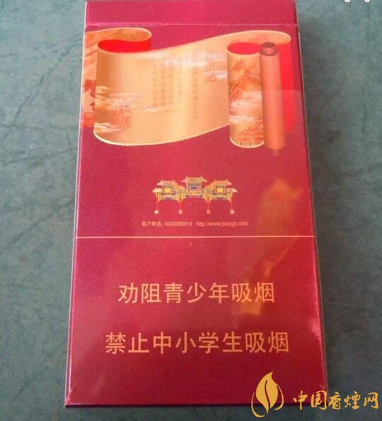 南京高檔香煙有哪些，南京香煙多少錢一包