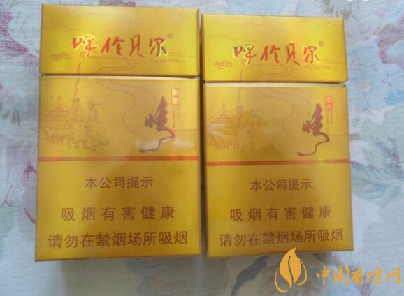 呼倫貝爾煙多少錢一盒，呼倫貝爾香煙有幾種