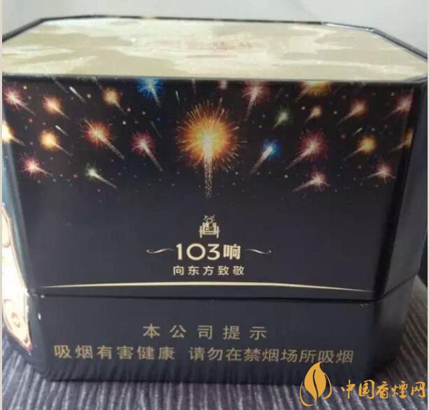 泰山皇家禮炮香煙價格表，皇家禮炮21響多少錢